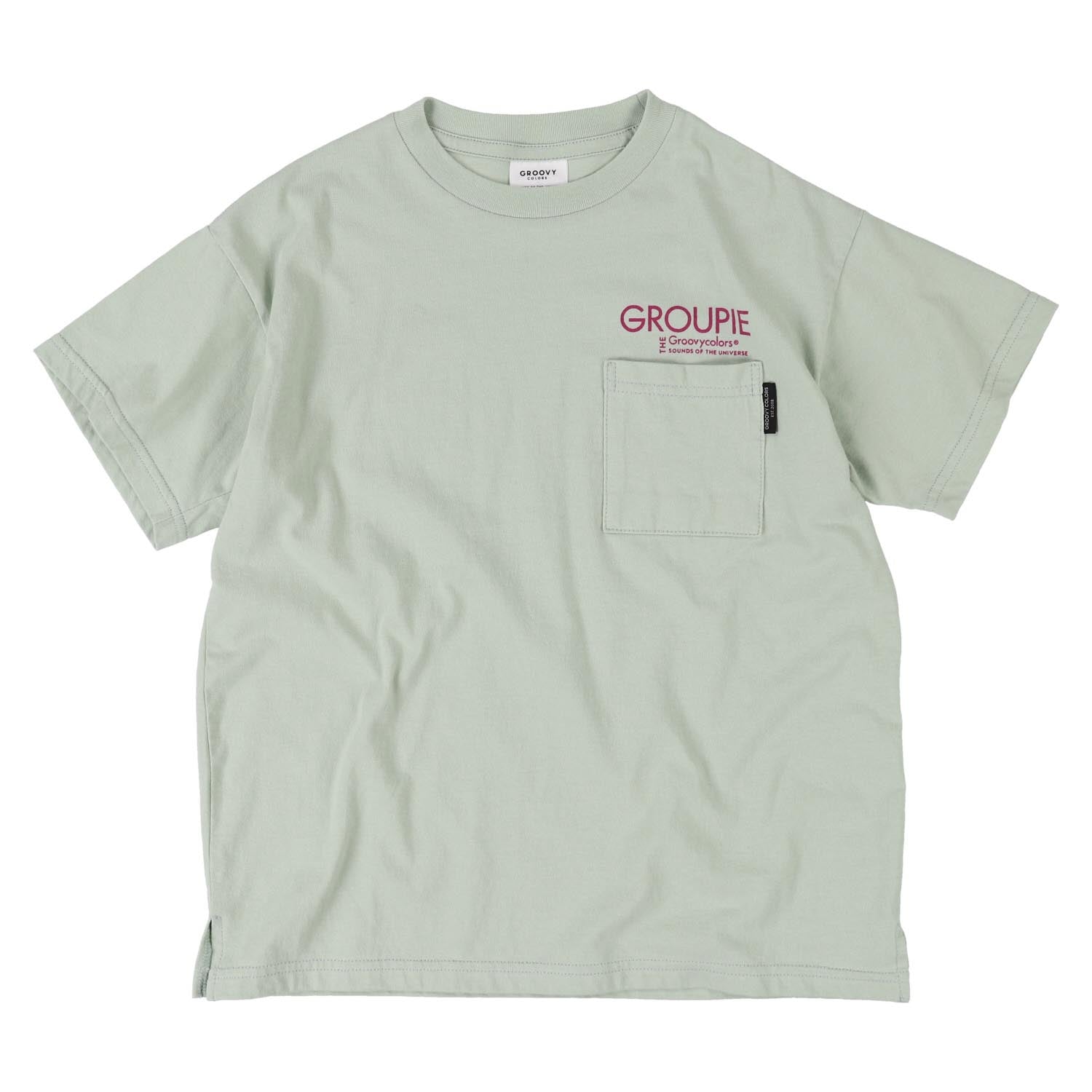 Boys & Girls Green T-Shirt