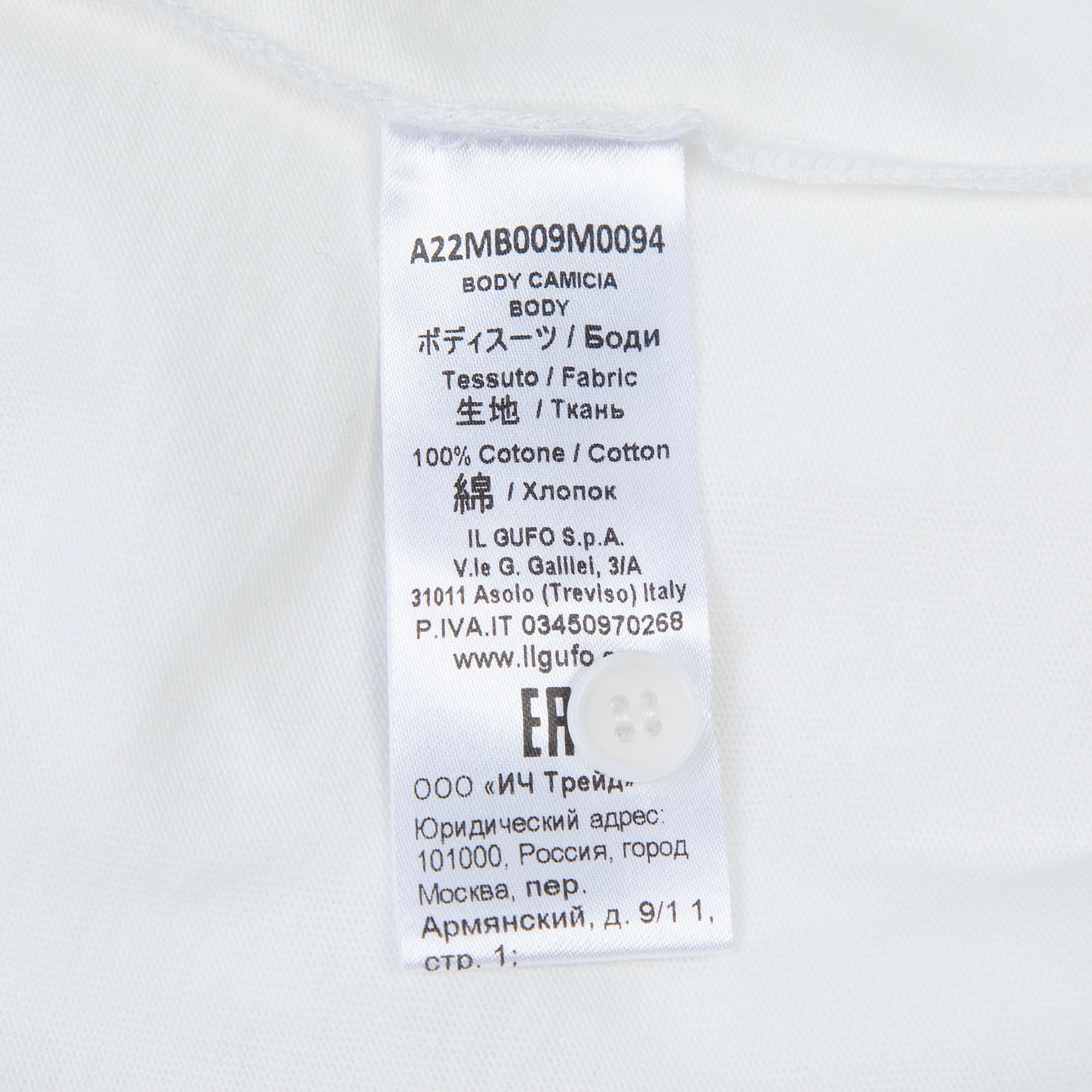 Baby Boys White Cotton Babysuit