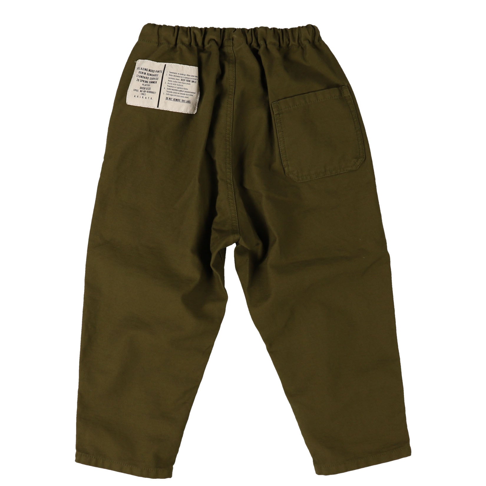 Boys Khaki Embroidered Trousers