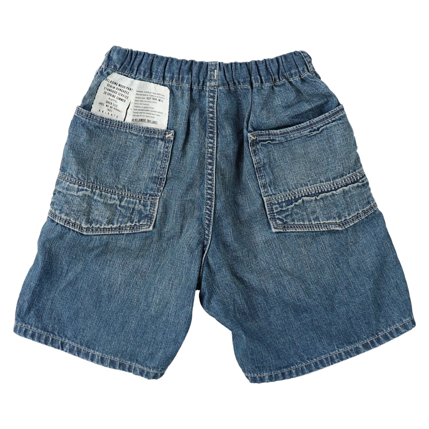 Boys & Girls Blue Denim Shorts