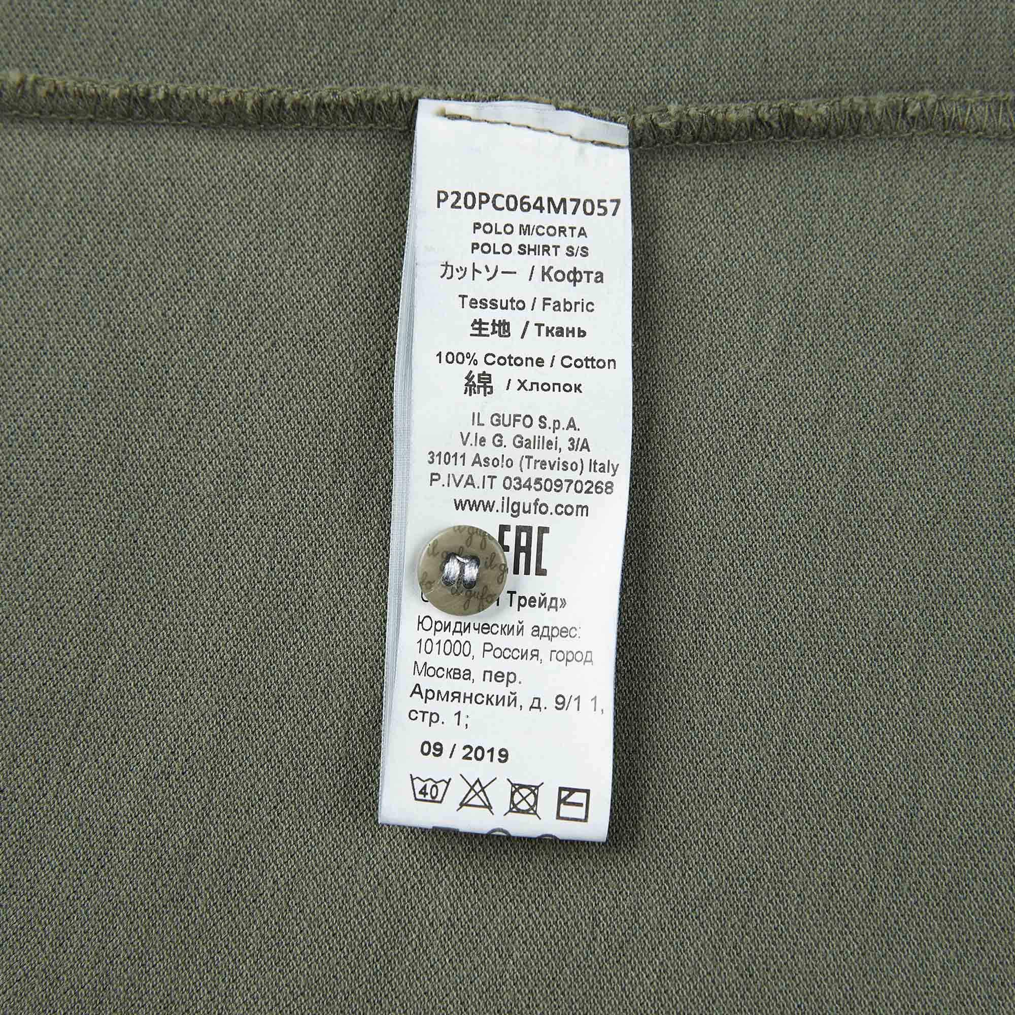 Boys Dark Green Cotton Polo Shirt
