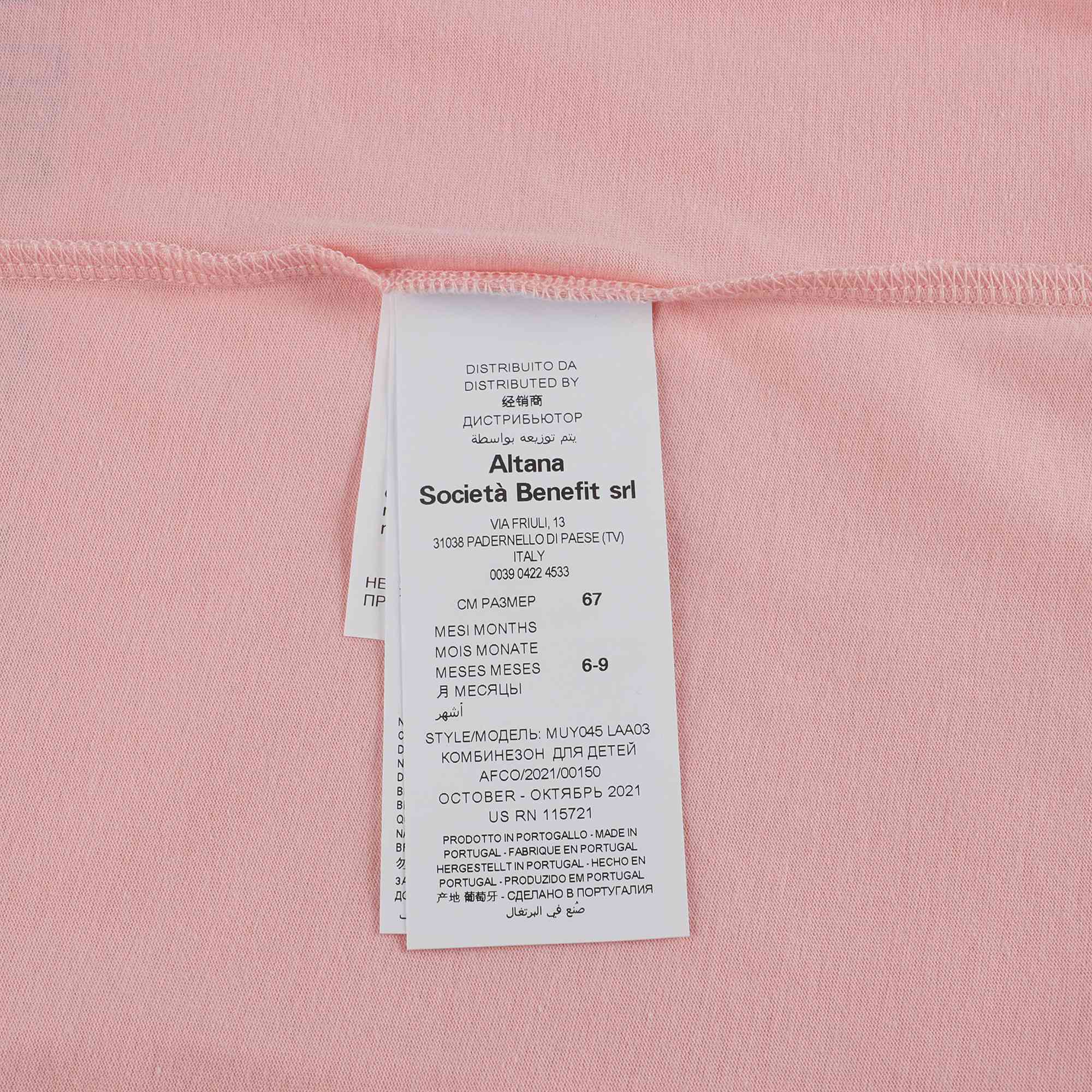 Baby Boys & Girls Pink Cotton Babysuit