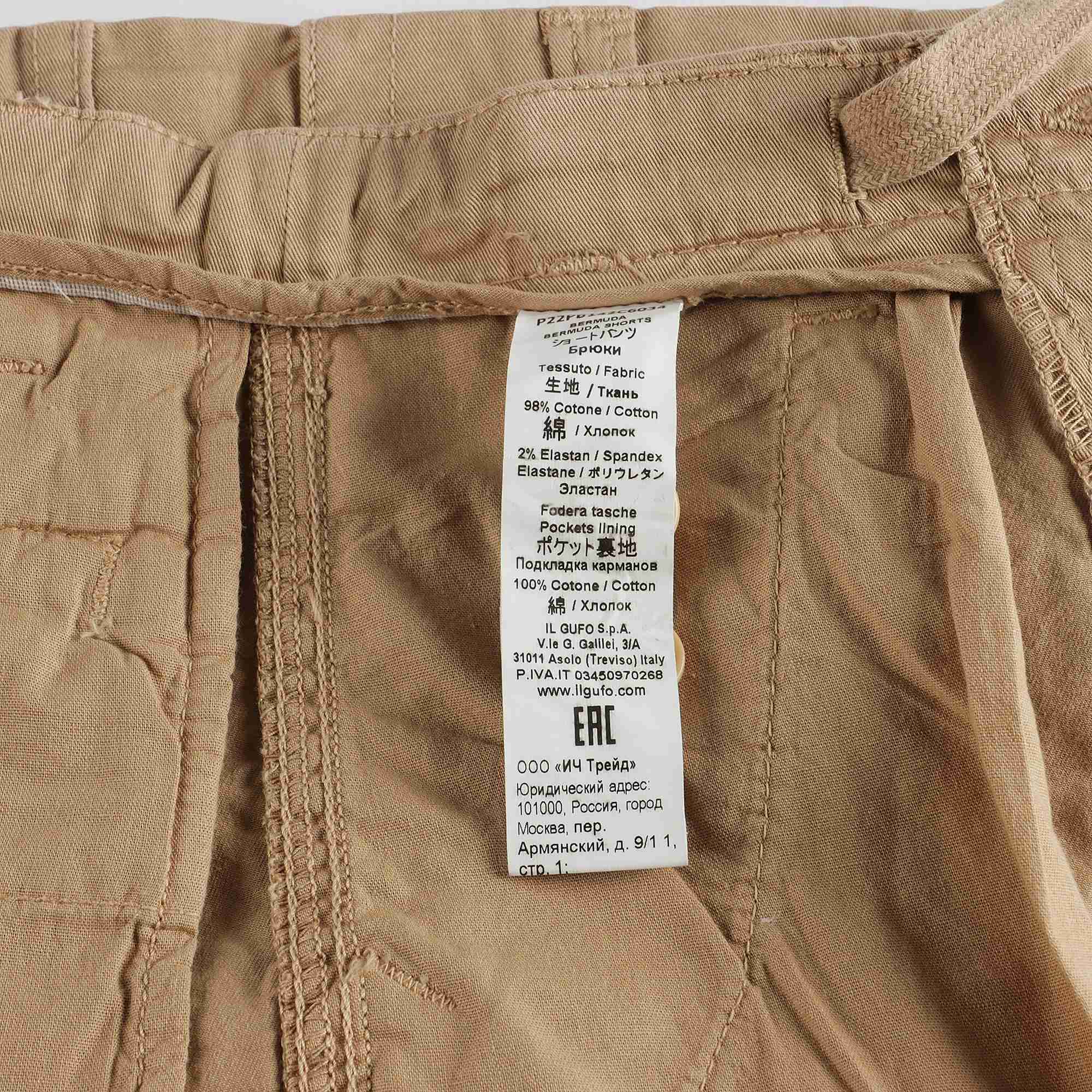 Boys Brown Cotton Shorts