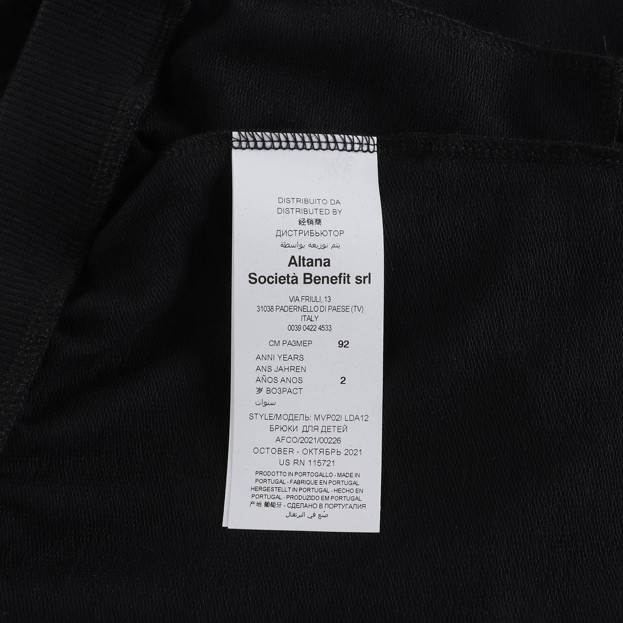 Baby Boys & Girls Black Cotton Trousers