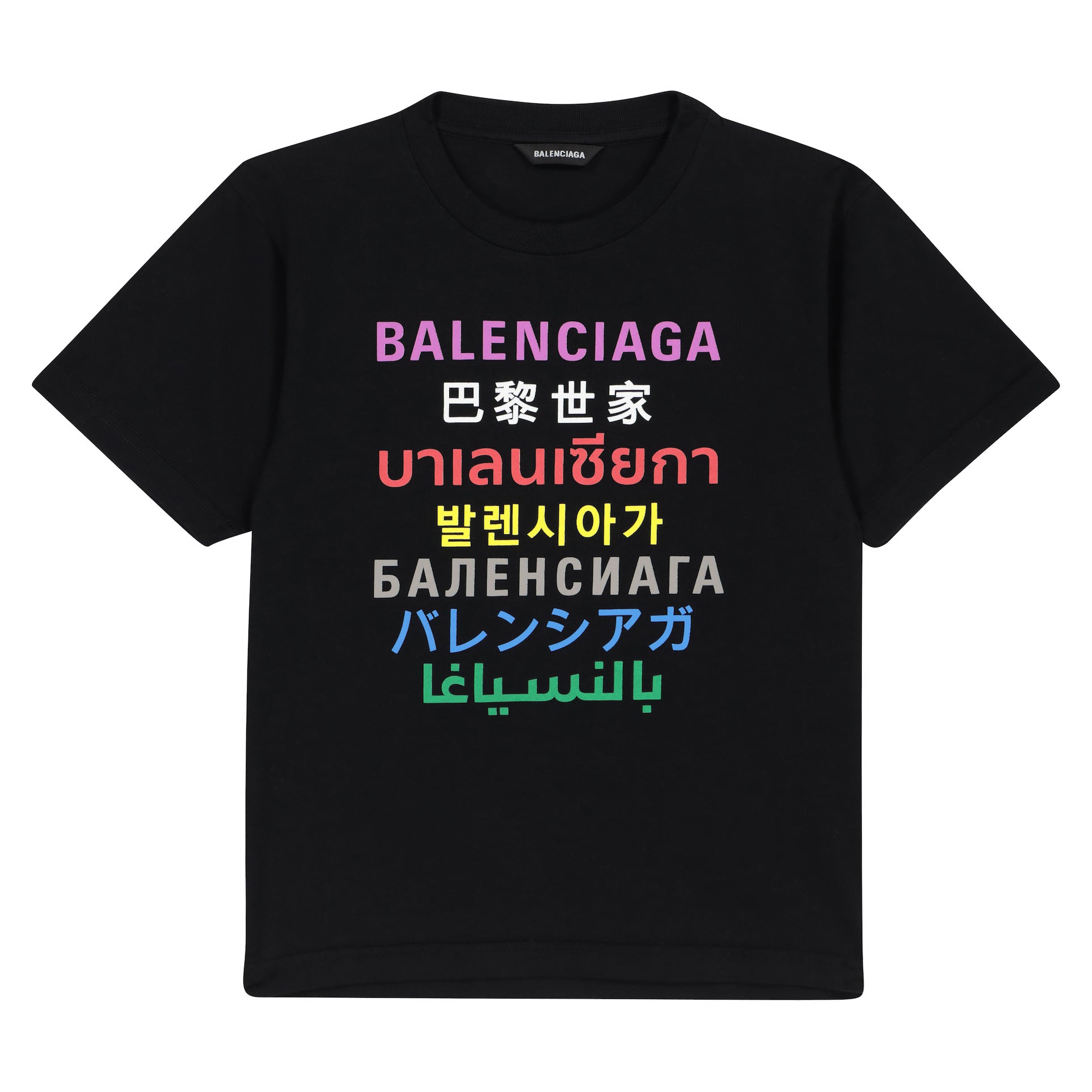 Boys & Girls Black Languages Cotton